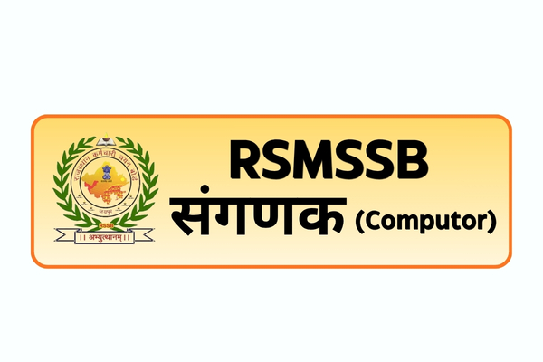 SANGANAK (COMPUTER) — Srijjan Institute