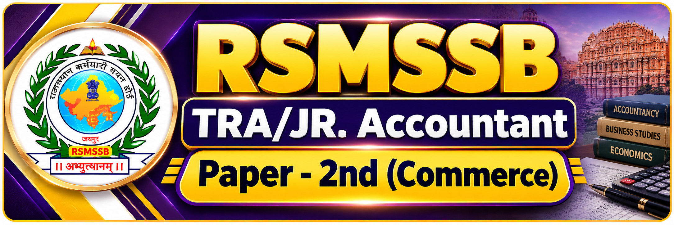 Rsmssb Tra-Jr-Accountant Paper-2Nd New Batch