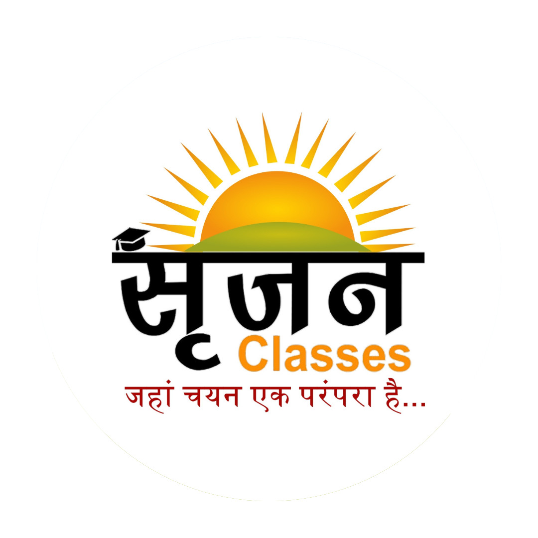 Srijjan Institute Logo