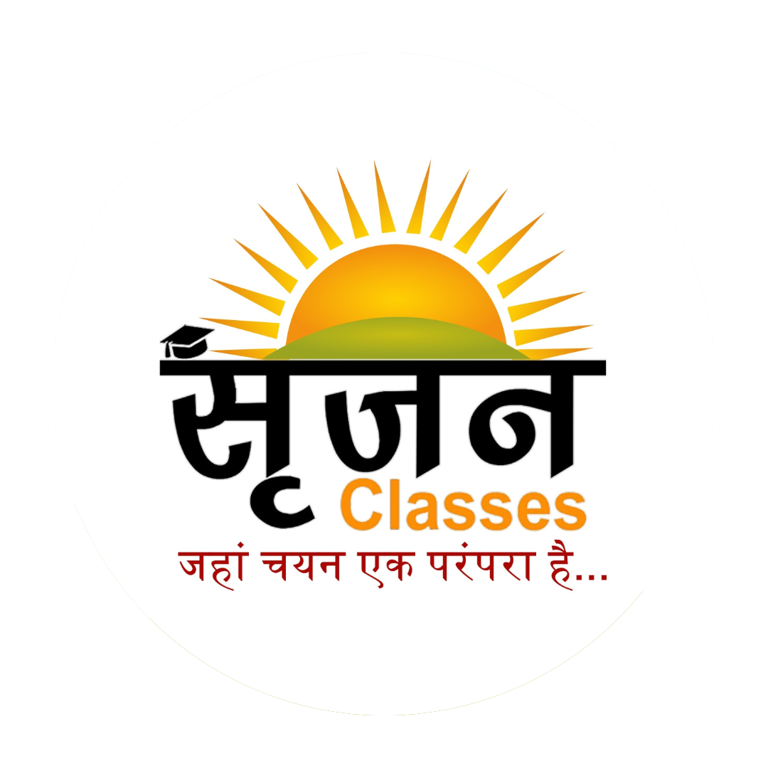 Srijjan Institute