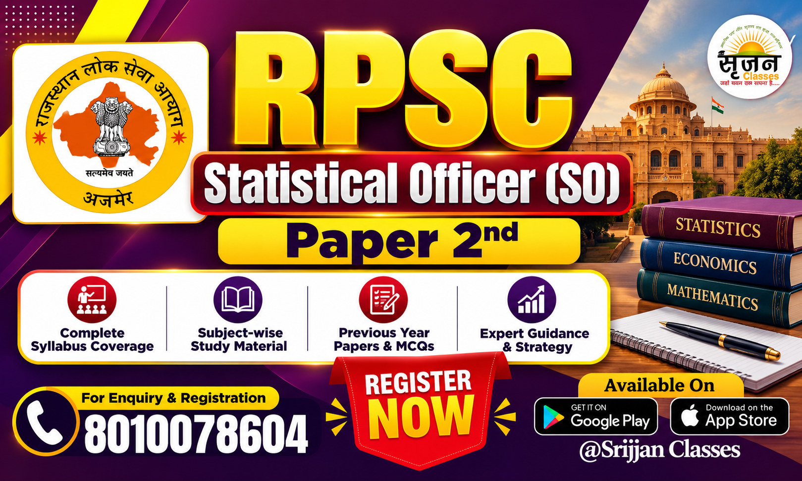 RPSC ASO/SO Course Banner - Srijjan Institute Jaipur