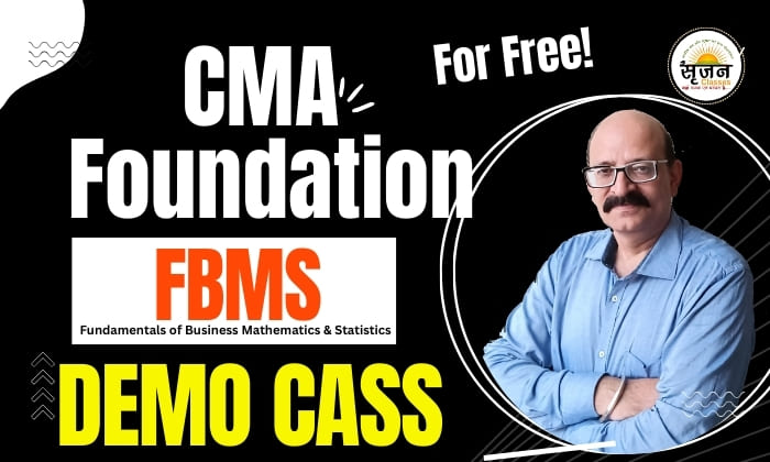 FBMS Demo