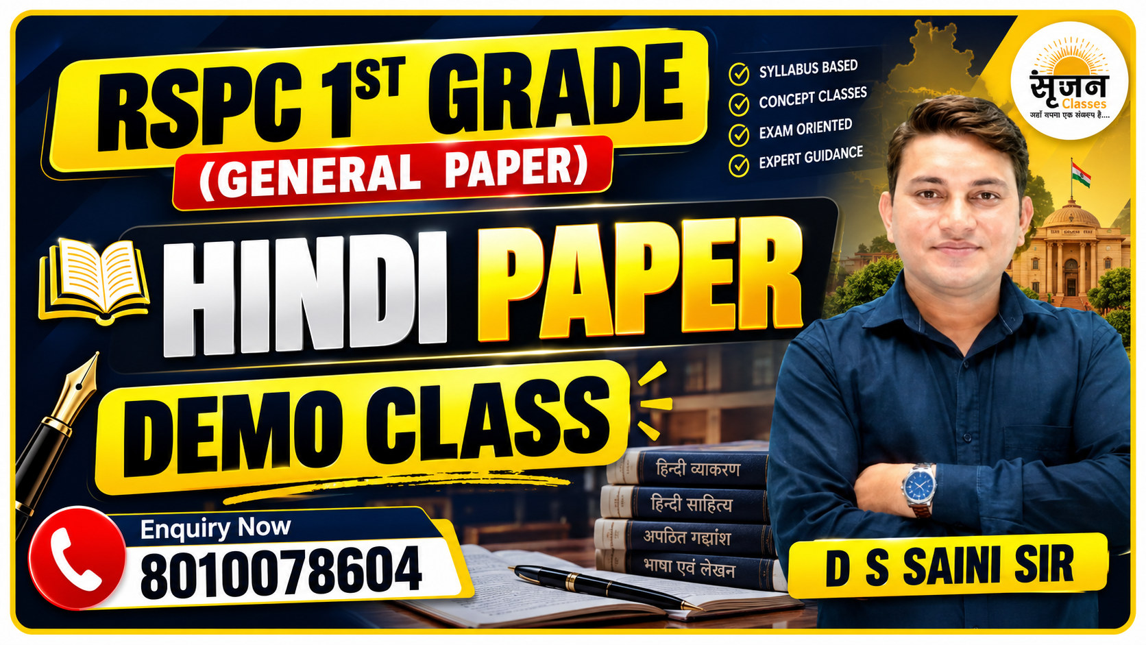 Hindi Demo Class - RPSC Paper 1