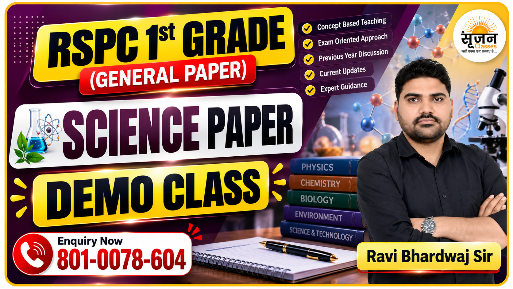 Science Demo Class - RPSC Paper 1