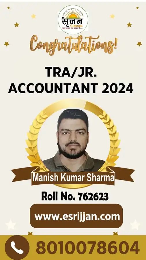 Manish Kumar Sharma - RSMSSB TRA Junior Accountant 2024 selected student