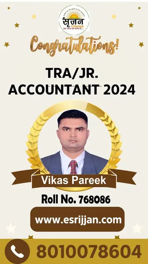 Vikas Pareek - RSMSSB TRA Junior Accountant 2024 selected student