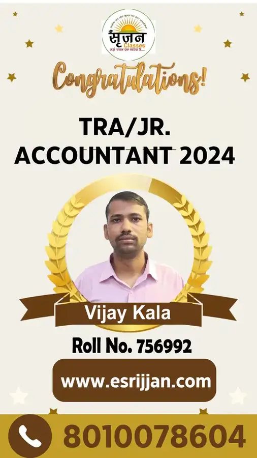 Vijay Kala - RSMSSB TRA Junior Accountant 2024 selected student