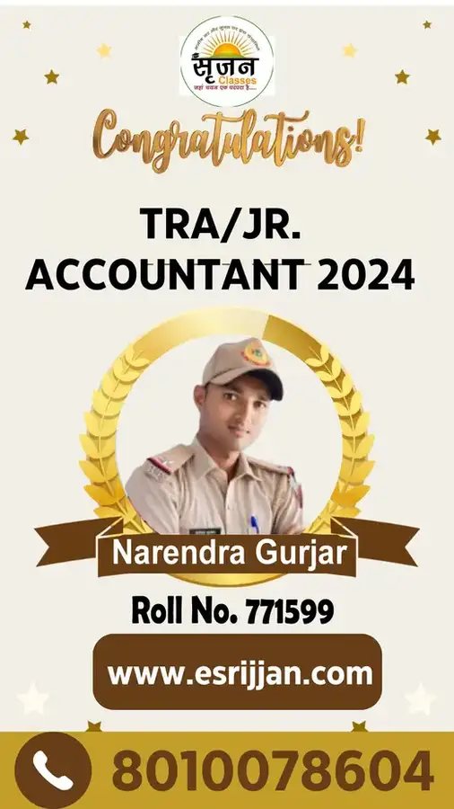 Narendra Gurjar - RSMSSB TRA Junior Accountant 2024 selected student