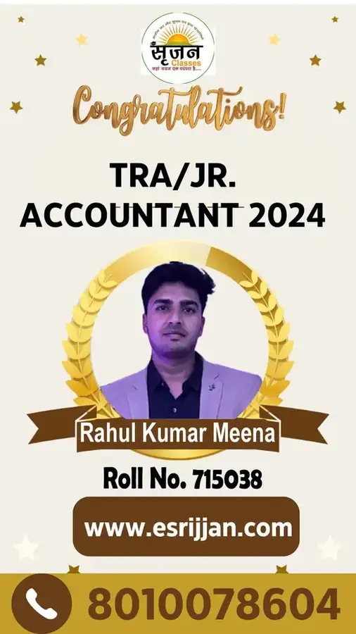 Rahul Kumar Meena - RSMSSB TRA Junior Accountant 2024 selected student