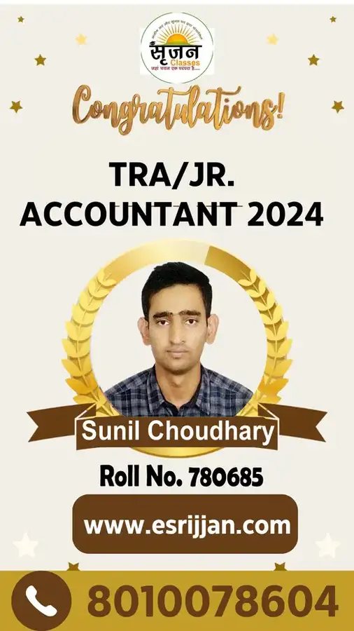 Sunil Choudhary - RSMSSB TRA Junior Accountant 2024 selected student