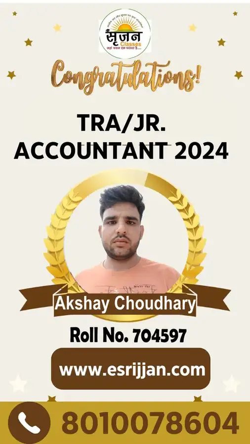 Akshay Choudhary - RSMSSB TRA Junior Accountant 2024 selected student