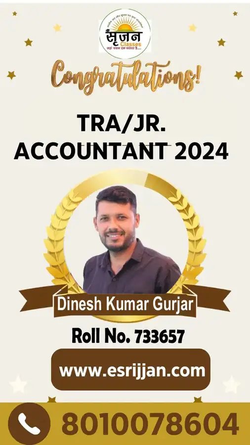 Dinesh Kumar Gurjar - RSMSSB TRA Junior Accountant 2024 selected student