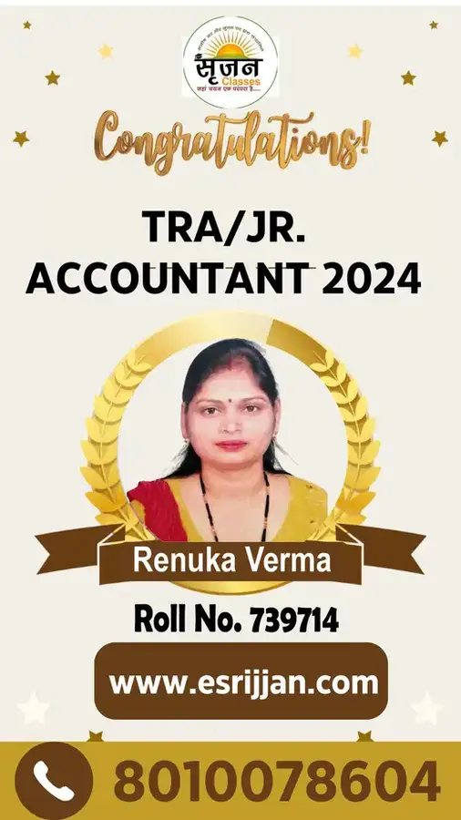Renuka Verma - RSMSSB TRA Junior Accountant 2024 selected student