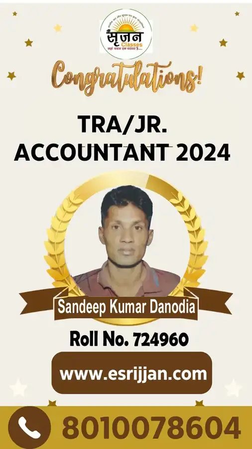Sandeep Kumar Danodia - RSMSSB TRA Junior Accountant 2024 selected student