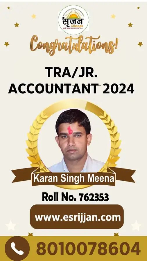 Karan Singh Meena - RSMSSB TRA Junior Accountant 2024 selected student