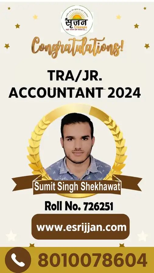 Sumit Singh Shekhawat - RSMSSB TRA Junior Accountant 2024 selected student