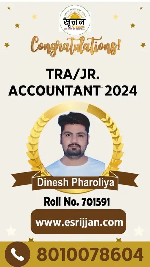 Dinesh Pharoliya - RSMSSB TRA Junior Accountant 2024 selected student