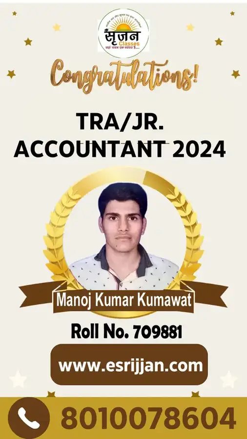 Manoj Kumar Kumawat - RSMSSB TRA Junior Accountant 2024 selected student