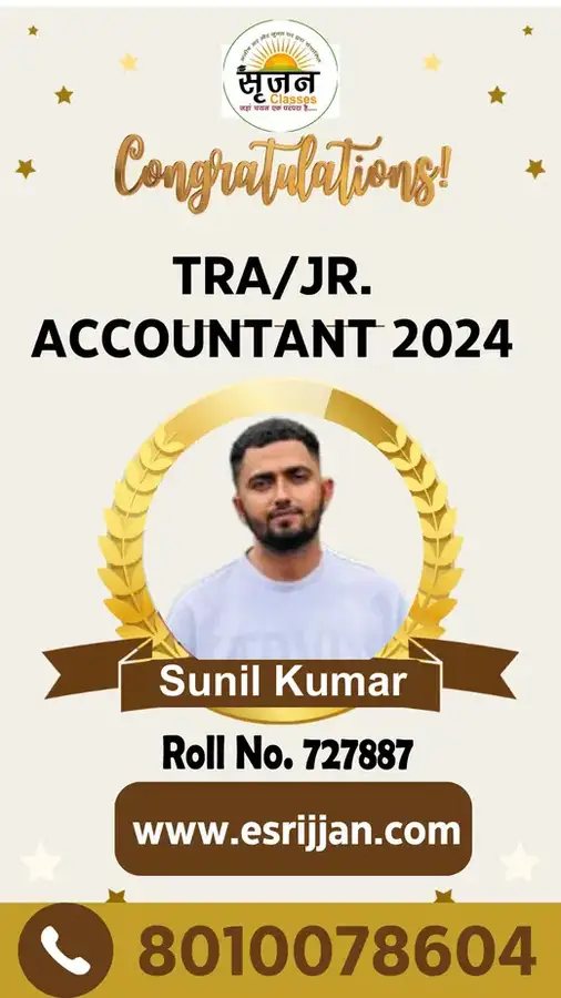 Sunil Kumar - RSMSSB TRA Junior Accountant 2024 selected student