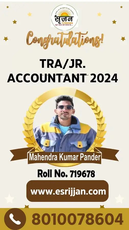 Mahendra Kumar Pander - RSMSSB TRA Junior Accountant 2024 selected student