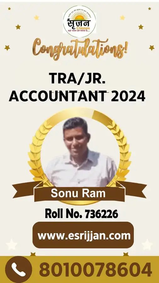 Sonu Ram - RSMSSB TRA Junior Accountant 2024 selected student