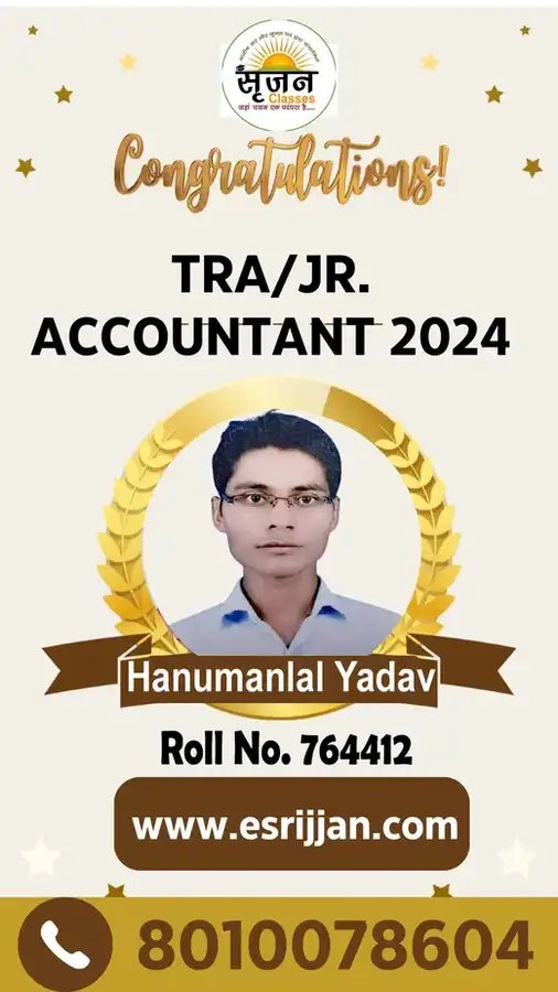 Hanumanlal Yadav - RSMSSB TRA Junior Accountant 2024 selected student