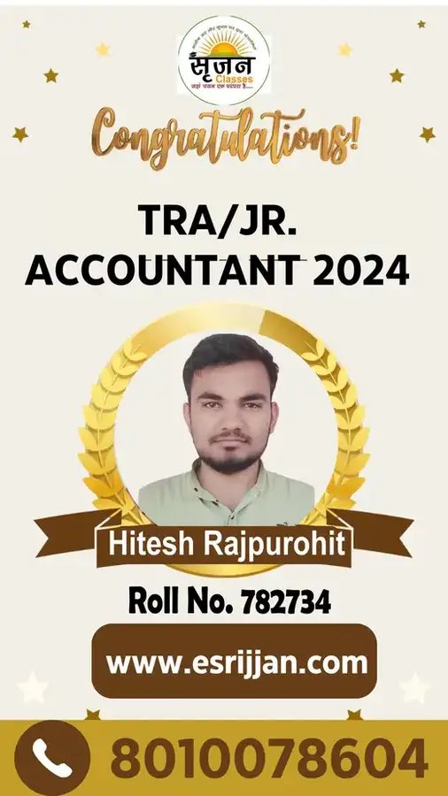 Hitesh Rajpurohit - RSMSSB TRA Junior Accountant 2024 selected student