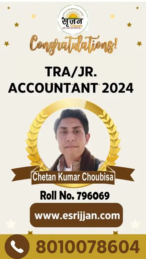 Chetan Kumar Choubisa - RSMSSB TRA Junior Accountant 2024 selected student