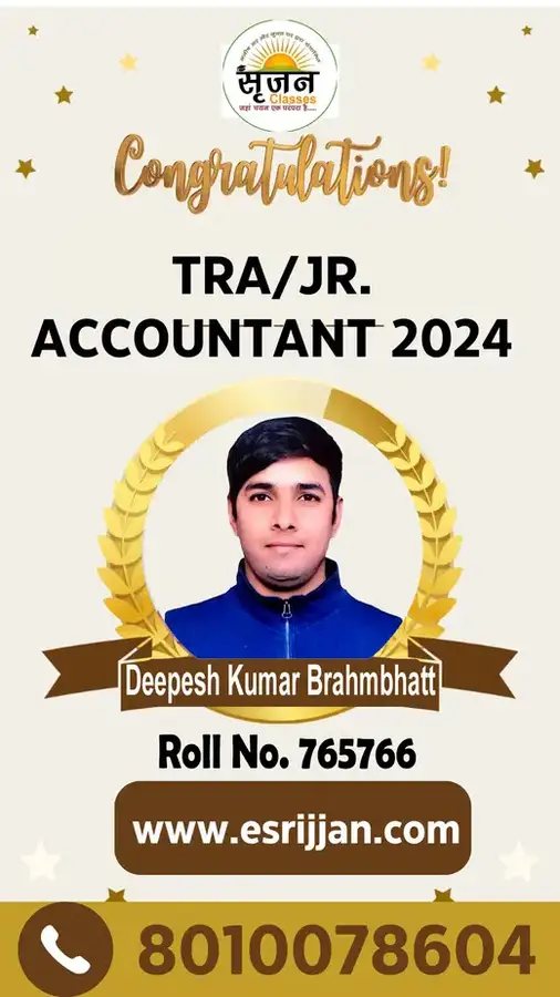 Deepesh Kumar Brahmbhatt - RSMSSB TRA Junior Accountant 2024 selected student