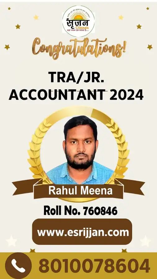 Rahul Meena - RSMSSB TRA Junior Accountant 2024 selected student