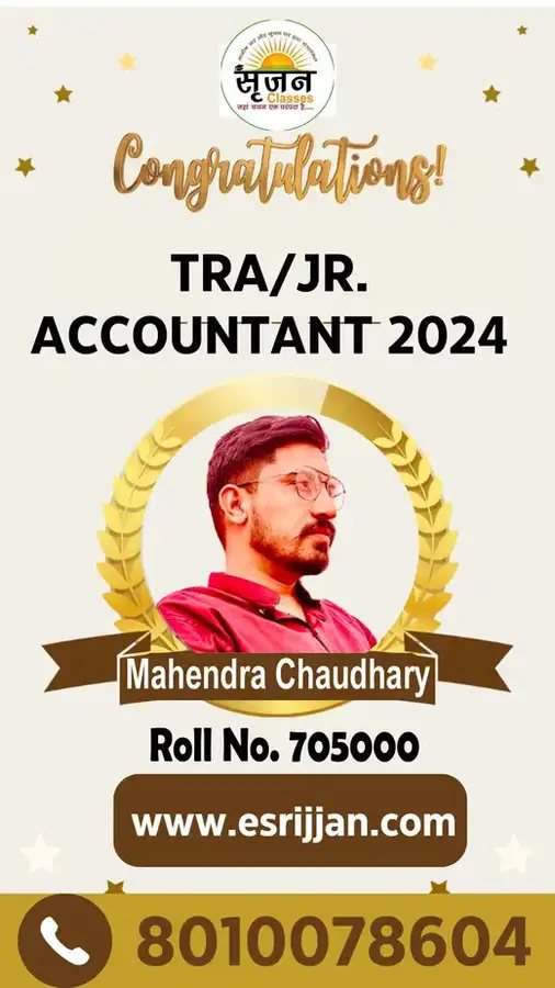 Mahendra Chaudhary - RSMSSB TRA Junior Accountant 2024 selected student