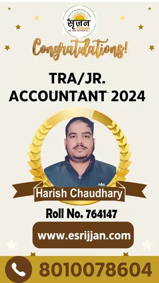 Harish Chaudhary - RSMSSB TRA Junior Accountant 2024 selected student