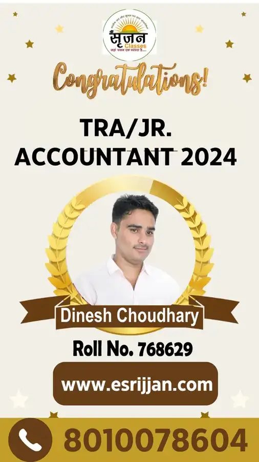 Dinesh Choudhary - RSMSSB TRA Junior Accountant 2024 selected student