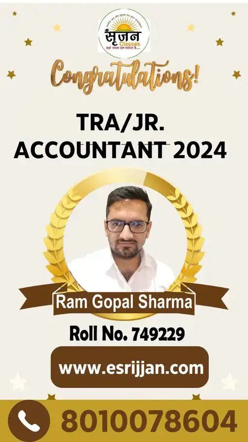 Ram Gopal Sharma - RSMSSB TRA Junior Accountant 2024 selected student