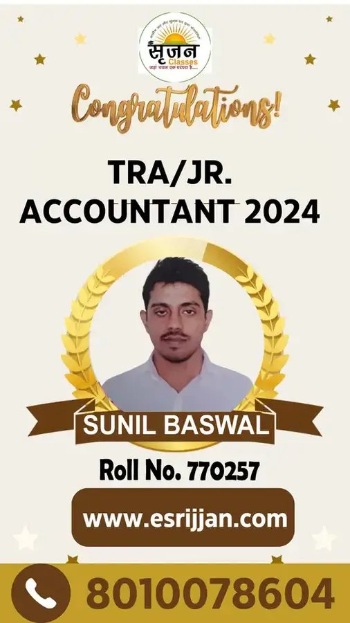 SUNIL BASWAL - RSMSSB TRA Junior Accountant 2024 selected student