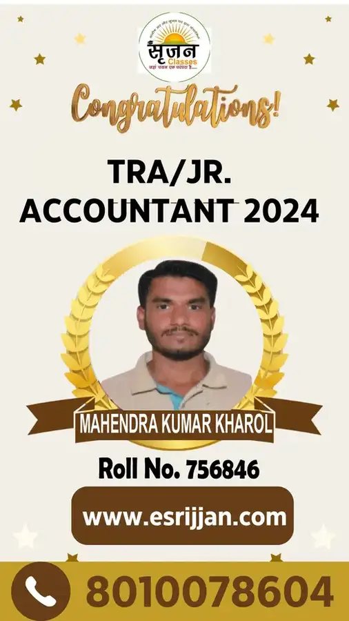 MAHENDRA KUMAR KHAROL - RSMSSB TRA Junior Accountant 2024 selected student