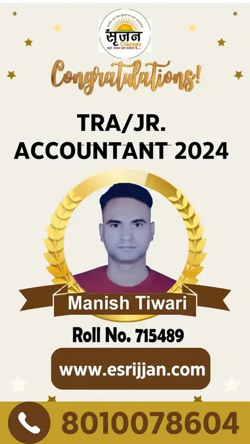 Manish Tiwari - RSMSSB TRA Junior Accountant 2024 selected student