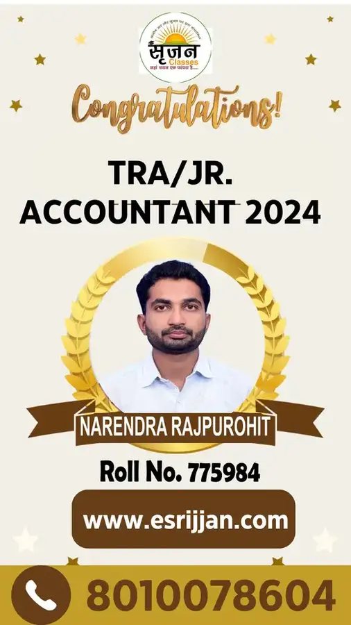 NARENDRA RAJPUROHIT - RSMSSB TRA Junior Accountant 2024 selected student