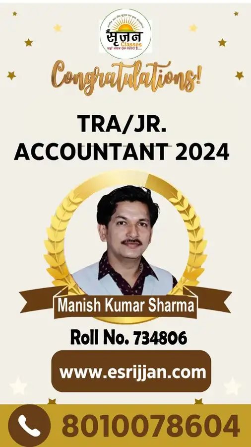 Manish Kumar Sharma - RSMSSB TRA Junior Accountant 2024 selected student