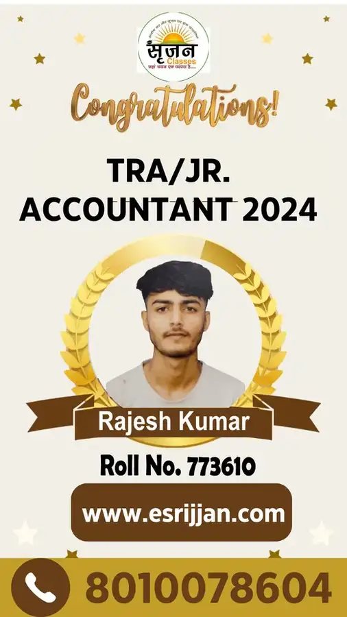 Rajesh Kumar - RSMSSB TRA Junior Accountant 2024 selected student