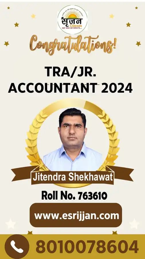 Jitendra Shekhawat - RSMSSB TRA Junior Accountant 2024 selected student