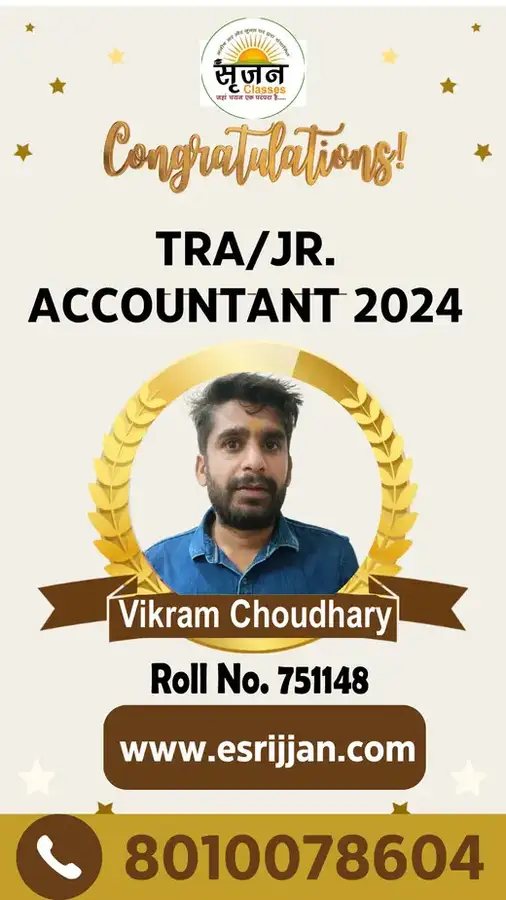 Vikram Choudhary - RSMSSB TRA Junior Accountant 2024 selected student