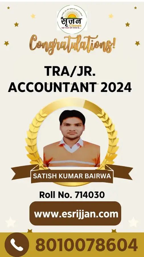SATISH KUMAR BAIRWA - RSMSSB TRA Junior Accountant 2024 selected student