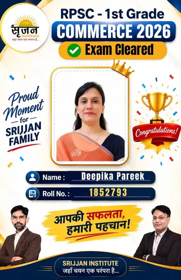 RPSC 1st Grade Commerce 2025 selected student