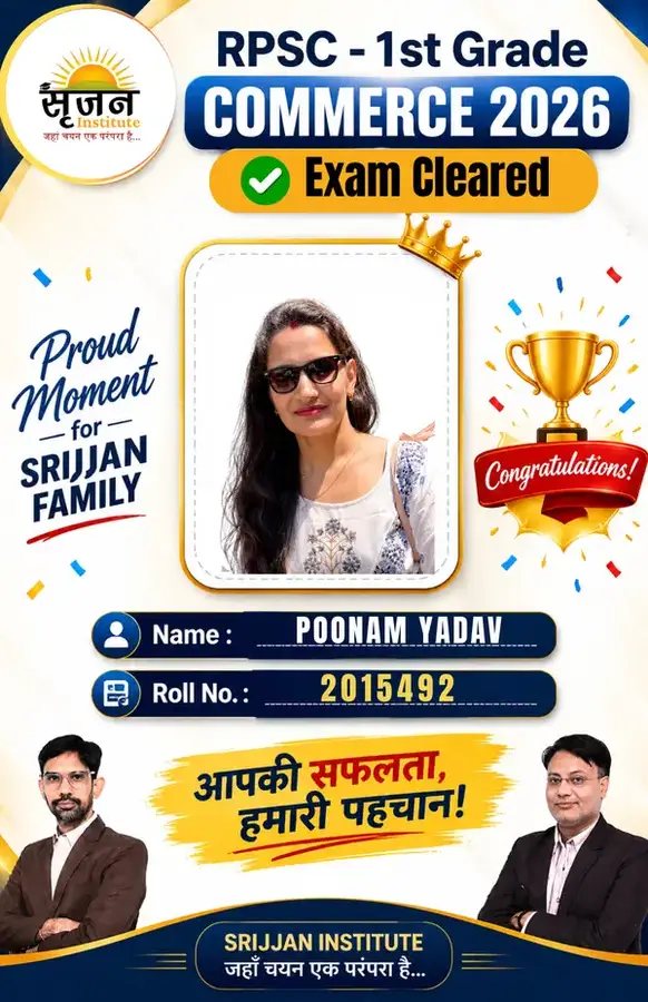 RPSC 1st Grade Commerce 2025 selected student