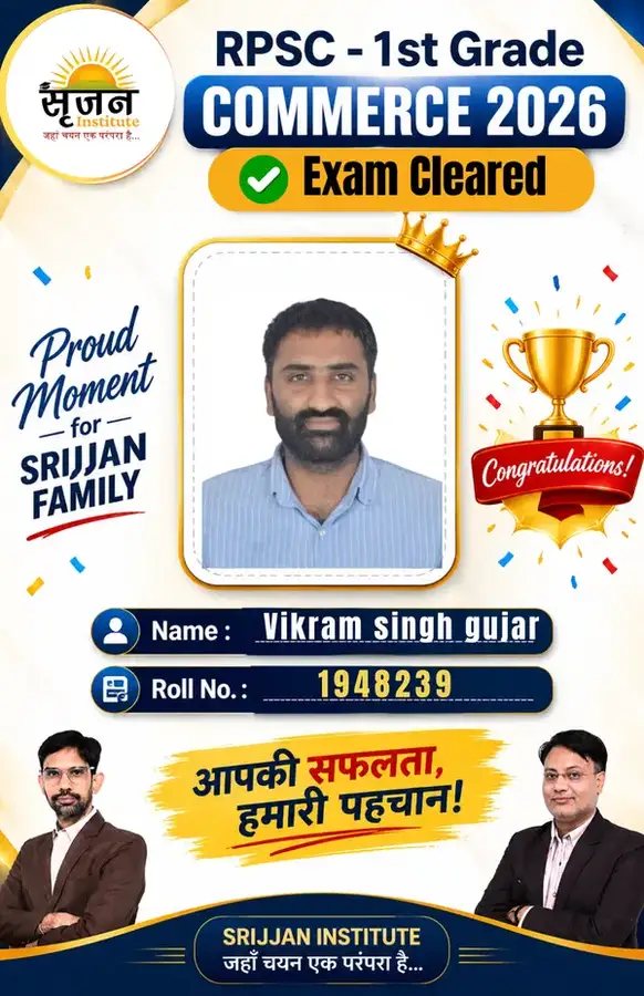 RPSC 1st Grade Commerce 2025 selected student