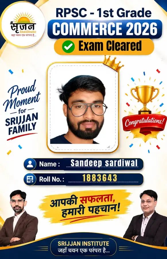 RPSC 1st Grade Commerce 2025 selected student