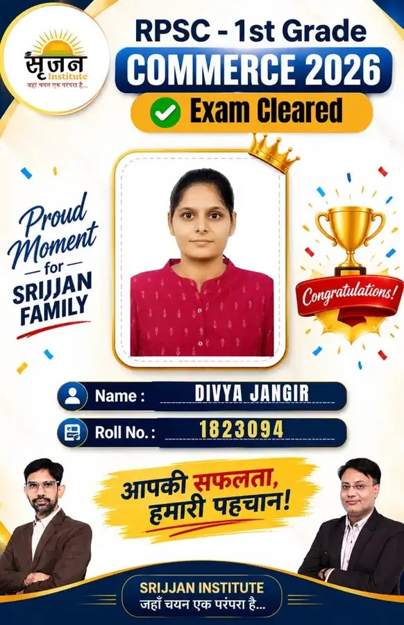 RPSC 1st Grade Commerce 2025 selected student