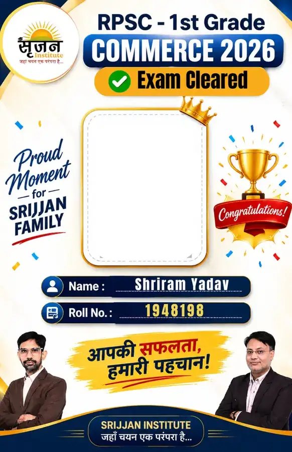 RPSC 1st Grade Commerce 2025 selected student