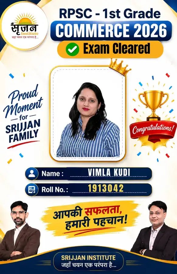 RPSC 1st Grade Commerce 2025 selected student